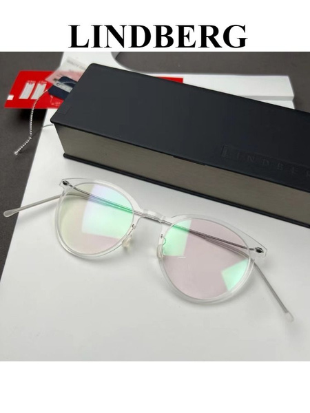 Lindbergh 6517 Eyeglass Frames for Myopia