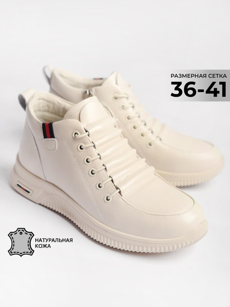 Women's Genuine Leather Baden Boots