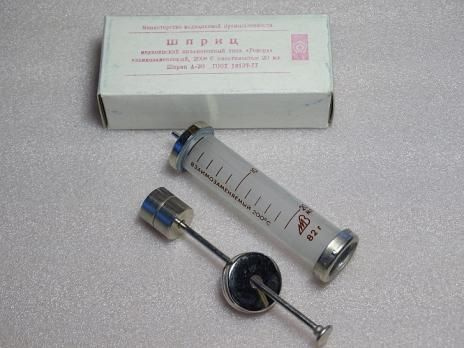 Reusable 2ml Glass Syringe with Metal Plunger