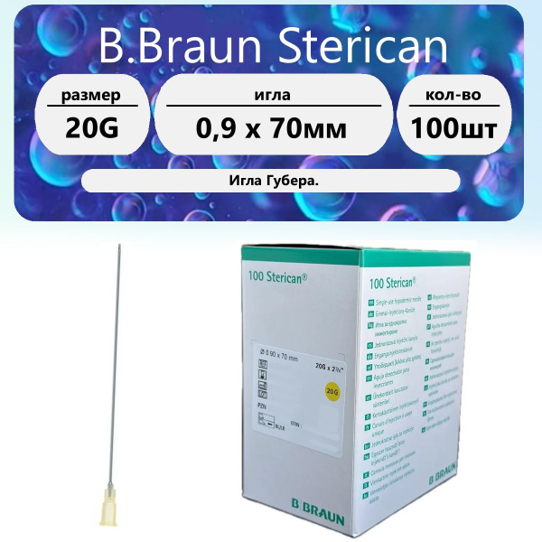 B.Braun Sterican 20G IV Catheter (0.9x70mm, 100 Pack)