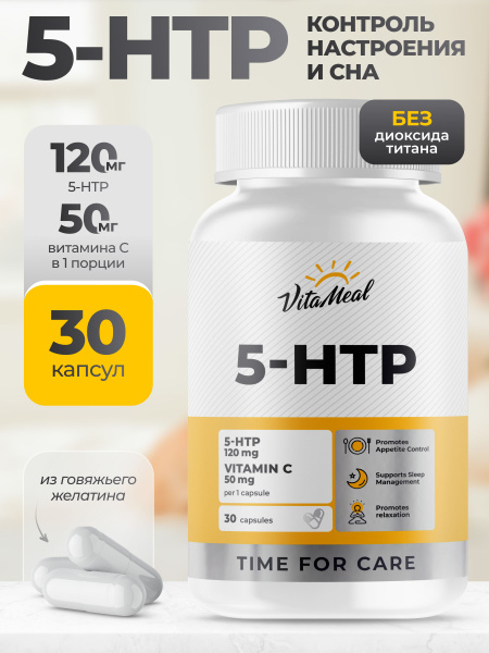 5-HTP &amp; Tryptophan Sleep Aid for Adults - 30 Capsules by VitaMeal