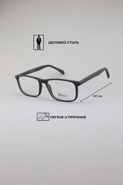 Nikitana NI5127 Eyeglass Frames - Color 1