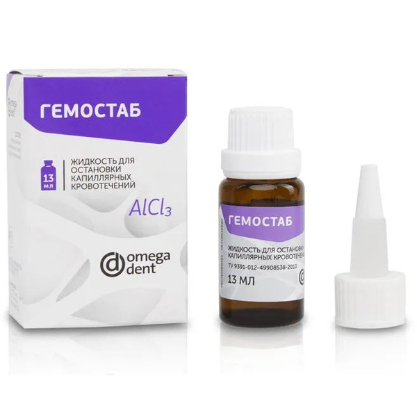 Hemostab Liquid: 13ml Aluminum Chloride (AlCl3) Bleeding Stop Solution - Omega