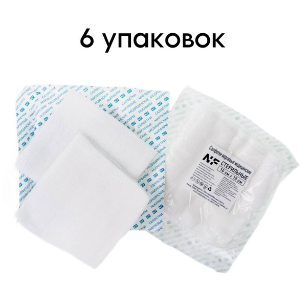 Newfarm Sterile Gauze Pads (10x10cm, 8-ply, 10pcs/pack) - 6 Packs