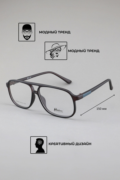 Nikitana NI3982 Eyeglass Frames - Color 4