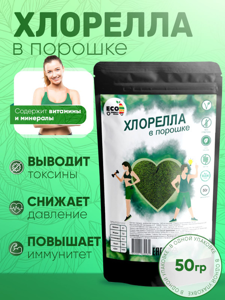 Chlorella Powder 50g: Premium Superfood for Energy &amp; Vitality