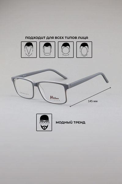 Nikitana NI5018 Eyeglass Frames - Color 3