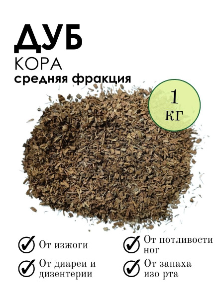 Oak Bark, 1kg