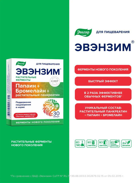 Evallar Enzymes: Digestive Support, Bloating Relief, 30 Capsules