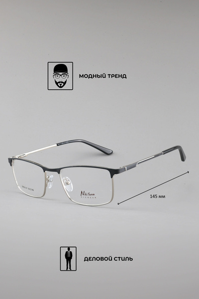 Nikitana NK9147 Eyeglass Frames (Color 6)