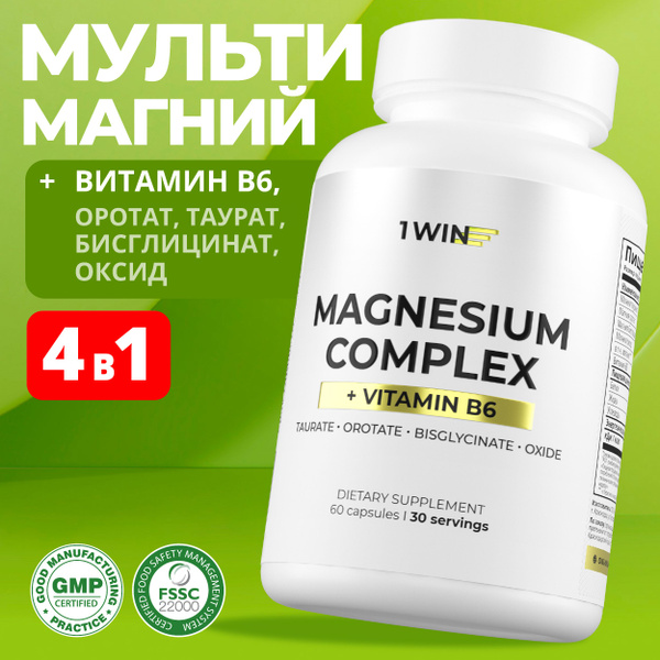 Magnesium 4-in-1 Complex: Malate, Taurate, Bisglycinate &amp; Oxide (60 Capsules)