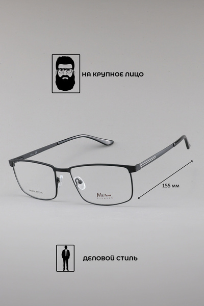 Nikitana NK9076 Eyeglass Frames - Color 6