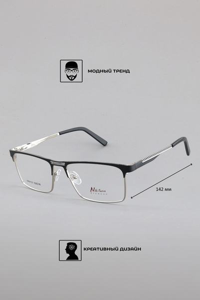 Nikitana NK9137 Eyeglass Frames - Color 6