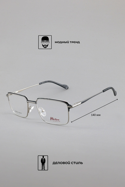 Nikitana NK9214 Eyeglass Frames - Color 6