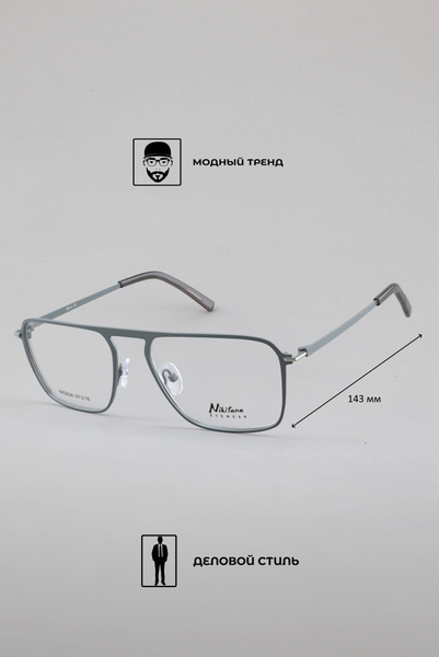 Nikitana NK9236 Eyeglass Frames - Color 3