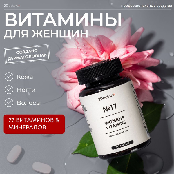 Women's Multivitamin #17 by 2Doctors - 30 Tablets
