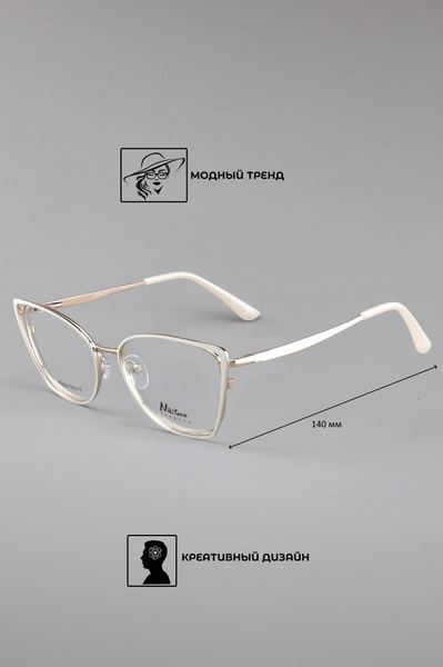 Nikitana NK9225 Eyeglass Frames (Color 1)