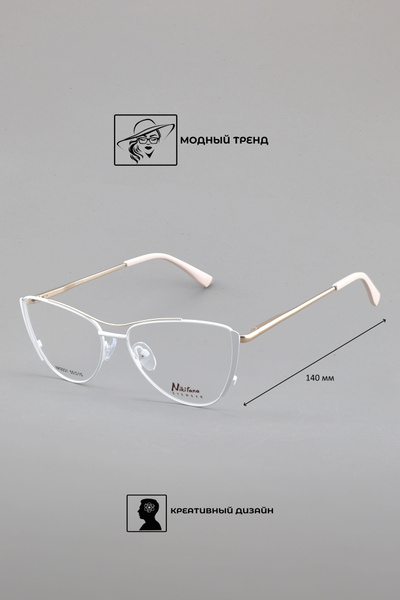Nikitana NK9231 Eyeglass Frames (Color 1)