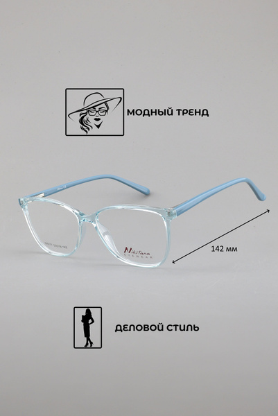 Nikitana NI5177 Eyeglass Frames - Color 4