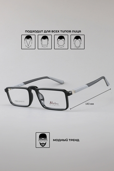 Nikitana DT58012 Eyeglass Frames: Color 1