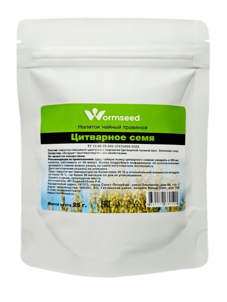 Cumin Seed (25g)
