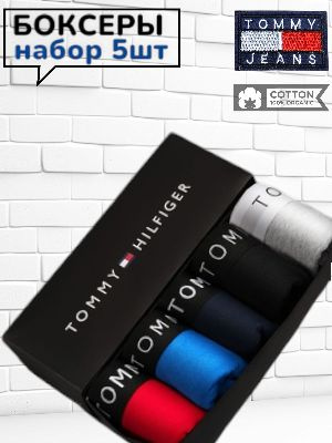 5-Pack Men's Boxer Briefs Underwear