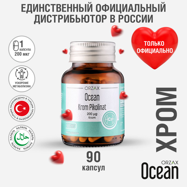 Orzax Ocean Chromium Picolinate 90 Capsules: Enhanced Chromium Supplement