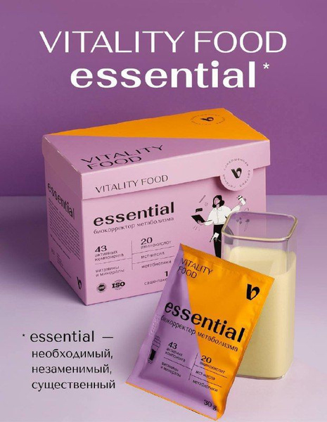 ArtLife Vitality Food Essentials: 14 Sachets, Complete Meal Replacement