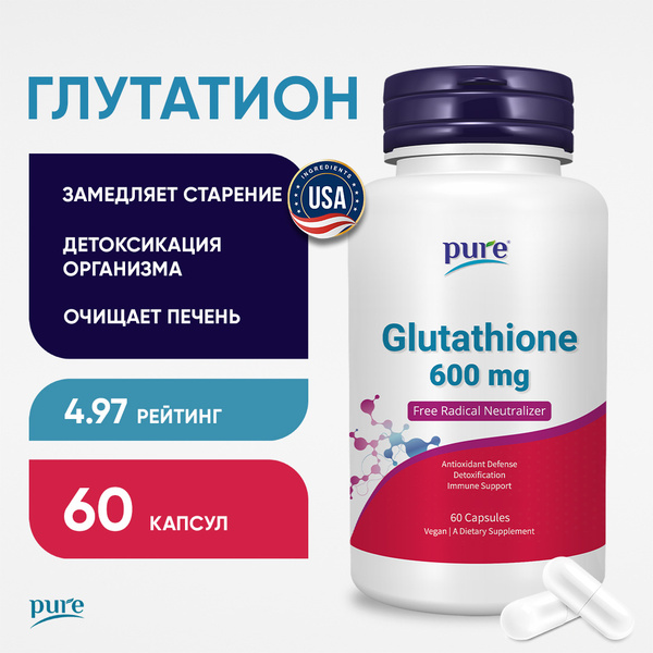 Liposomal Glutathione: Liver Detox &amp; Antioxidant Capsules for Youthful Aging (60 Count)