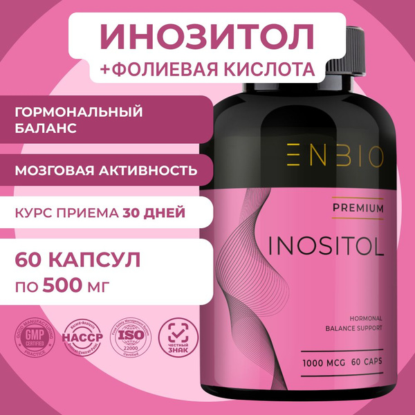 Inositol 60 Capsules by ENBIO