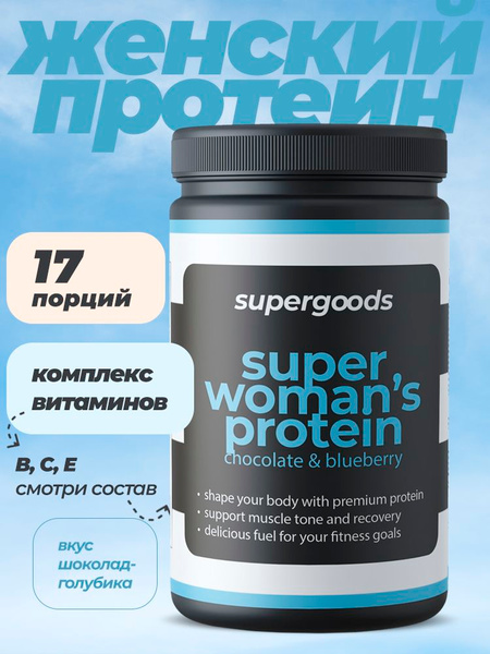 Women's Whey Protein with Vitamins - 17 Servings, 425g