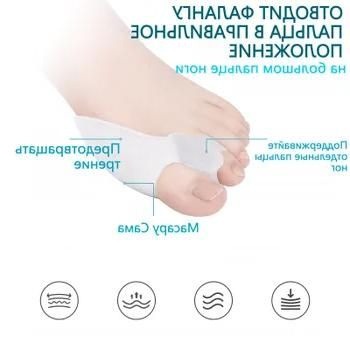 Foot Corrector (1 Piece)