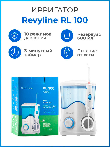 Revyline RL100 Water Flosser: Powerful, Stationary Oral Irrigator for Family, Implants &amp; Braces