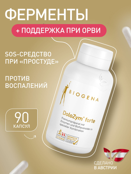 Biogena Dolocim Forte Gold Premium Enzymes: 661mg