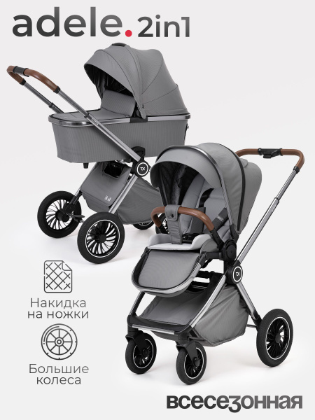 Tomix Adele 2-in-1 Baby Stroller for Newborns (Grey)