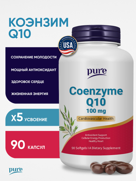 CoQ10 100mg 90 Capsules: Boost Heart &amp; Vascular Energy