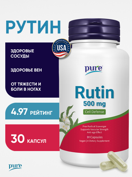Rutine Pure for Heart, Vessels, Veins: Varicose Veins &amp; Leg Swelling Relief (30 Capsules)