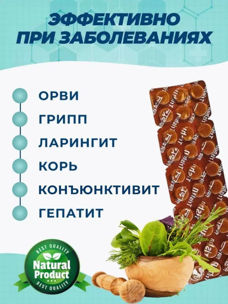 Trishun Zandu: Ayurvedic Cold &amp; Immunity Support (30 Tablets)