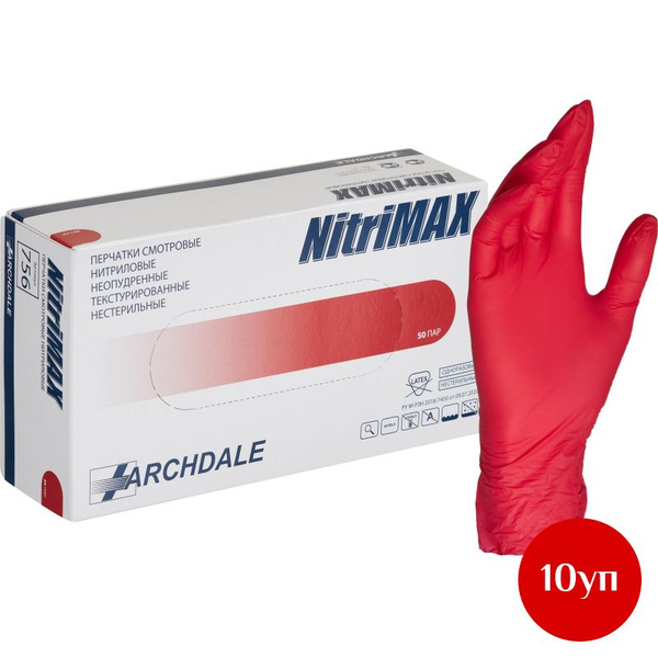 Nitrile Gloves Red Powder-Free, Non-Sterile - Box of 500 (Size M)