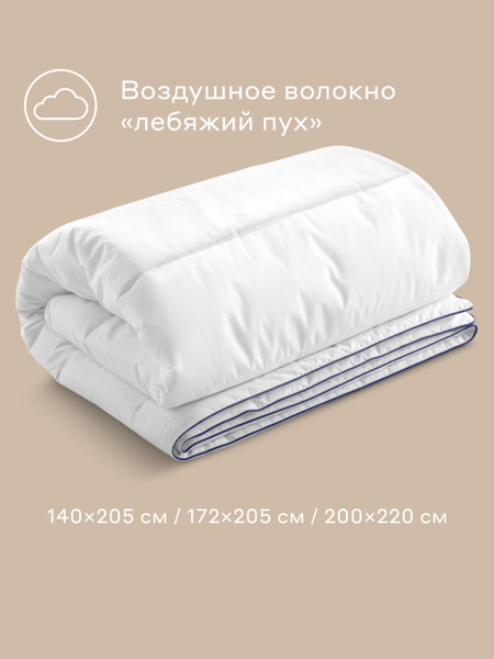 Pragma Somol 1.5-Person Cotton Quilt Cover Set (140x205cm)