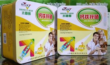 Selenium Vitamin Complex for Kids & Adults: Boost Brain & Body Performance