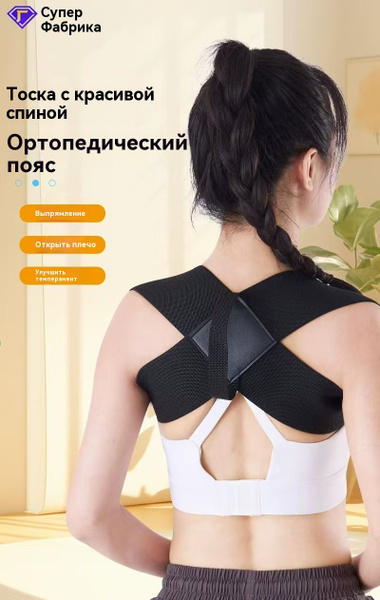 Body Shaping Waist Trainer Belt