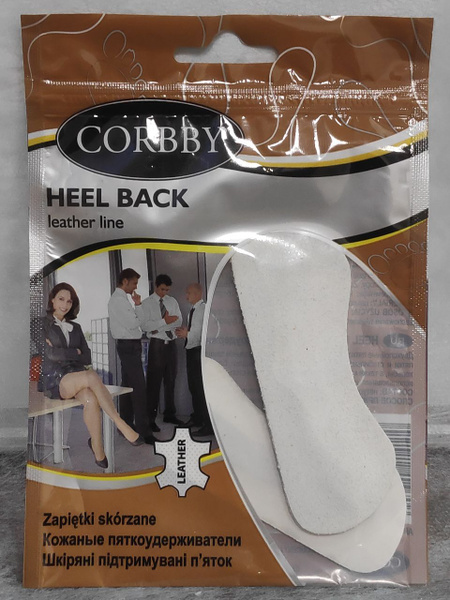 Leather Heel Grips &amp; Back Supports: CORBBY