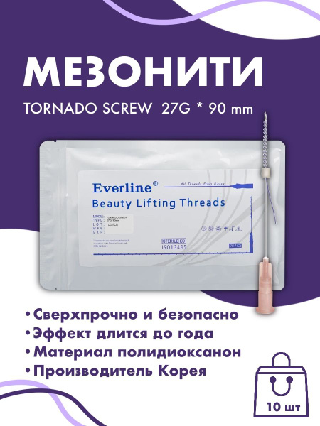 PDO Tornado Screw Threads 27G x 90mm (10pcs)