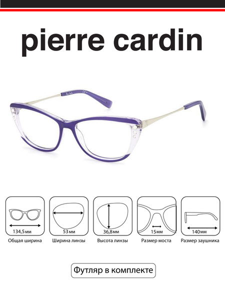 Pierre Cardin PC8505 Purple Eyeglass Frames