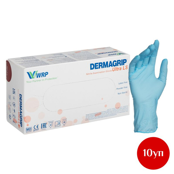 Dermagrip Ultra LS Nitrile Gloves (Small) - 100 Pairs (10 Boxes)