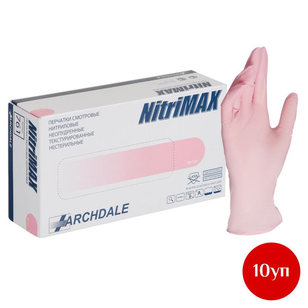 NitriMax (M) Pink Nitrile Gloves - 500 Pairs Bulk Wholesale