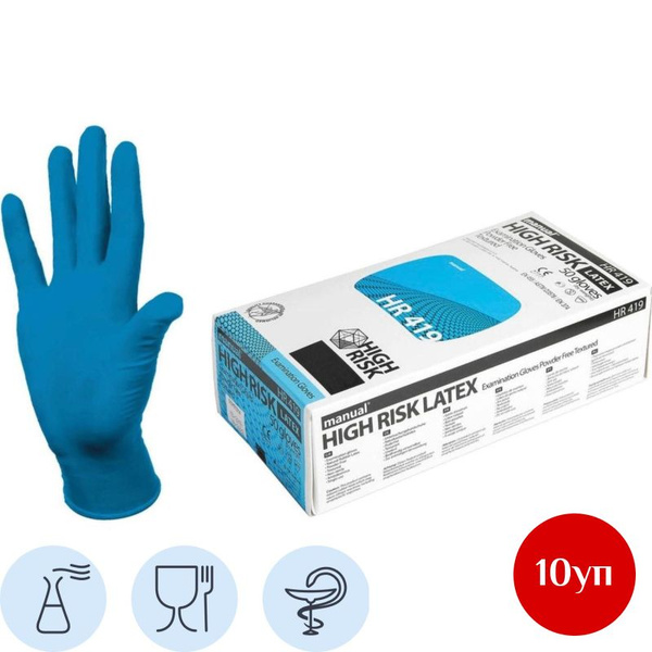 Latex Examination Gloves, Powder-Free, Sterile, MANUAL HR419 High Risk - 25 Pairs/Box, 10 Boxes