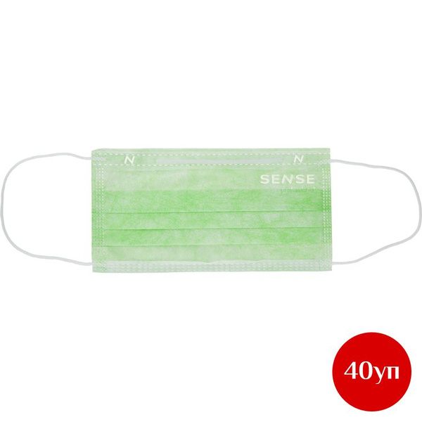 Sense Disposable 3-Ply Mint Green Face Masks (50 Masks/Box, 40 Boxes)