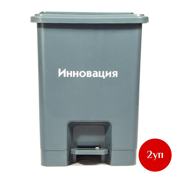 Grey Pedal Bin Medical Waste Disposal Bags, Class A, 15L (2 Pack)